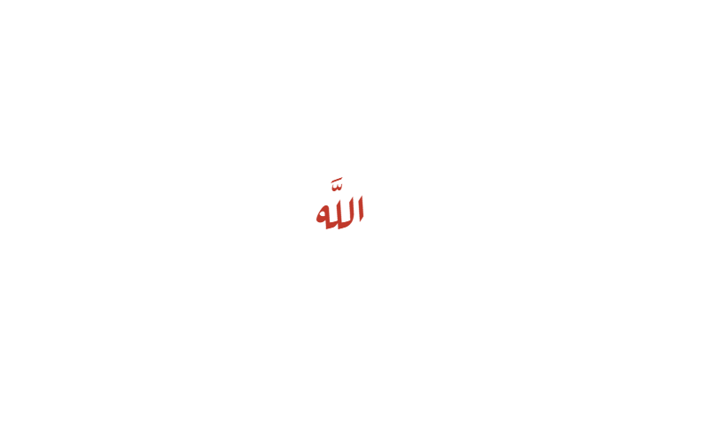 The name Allah in Diwani calligraphy in red on white greeting card