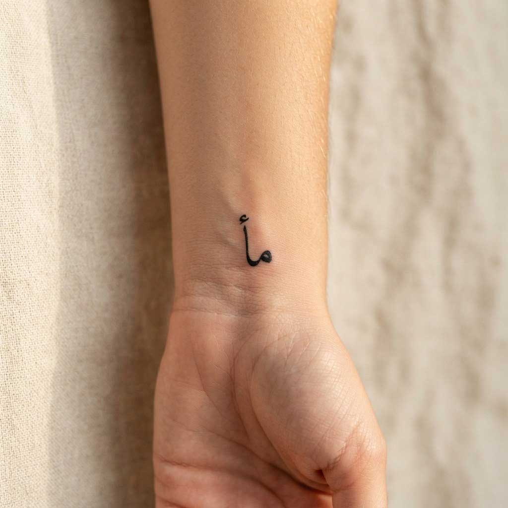 Umm (mother) in Thuluth Arabic calligraphy tattoo on wrist