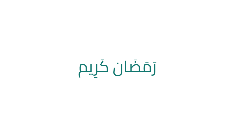Ramadan Kareem in Cairo modern Arabic font in teal on white banner